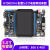 32H750XB开发板STM32H743XI开发板高性能H7开发板主频480M H743XI-Pro+高速版DAP+5屏