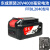 充电器锂电池FFBL2040锂电池FFCL20-01充电器东成扳手配件 东成20V4.0锂电池