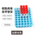 核酸采样管架病毒采样试管套装20混1 10混1一次性采血标本架子 单采20混1 通用48孔 1个