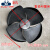 XMSJ冷风机风扇叶适用美菱扬子工业蒸发水冷空调扇机风扇叶片配件 直径48cm 轴径16mm