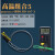 测温仪工业高精度接触式高温模具检测电子温度计探针带线探头 高温组合5 标配+3米1100度