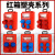 工地移动电箱手提式临时小电箱便携三级配电箱防爆工业插座电源箱 小红箱四位5孔四闸