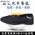 好物司机新式超轻软底防滑耐磨中老年PLA黑色单青黑色L7布鞋3 黑色+L7布鞋-42+=260