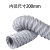 欧仓 耐高温450度工业通风排风软管阻排烟管道 一米价 内径尺寸200mm 单位：米