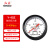 红旗 仪表Y-40Z 轴向 指针式水压表油压表气压表压力表多个规格可选 0-40mpa 