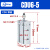 自由安装CDU气缸CU6/10/16/20/25/32-10-15-20-30-40-50-70D CDU6-5D