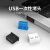 北部工品 USB封口塞 封口塞 usb防尘帽 保护帽 网口U口塞子 PE材质-USB防尘塞- 红色（10个） 1 48H 