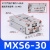 定制HLQ精密直线导轨H滑台气缸MXS6/8/12/16/20/25MDX/MXQ MXS6-30