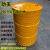 200升铁空桶 废机油桶 空油桶润滑油桶 汽油柴油桶 新桶 化工包装 （全新黄色空桶）200升