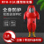江波 JIANGBO 8890 呼吸器内置式消防防化服