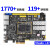 达芬奇Pro开发板FPGA Artix-7 XC7A35T/XC7A100T A7核心 7A100T版+X下载器+4.3寸RGB屏+A