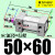 SC50标准32气缸40气动63/80/100/125-20X30X60X150X175X35 ZSC50*60S 带磁