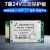 定制7串24V动力锂电池保护板三元充电18650同口分口异口PCB滑板车30A 7串24V同口25A(A款)