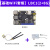 1开发板 卡片电脑 图像处理 RK3566对标树莓派 【基础WiFi套餐】LBC1(2+8G)