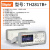 LCR数字电桥仪TH2830TH2832 TH2811D TH2810B+高精度测量 TH2817B+原装 (精度01%)