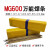 臻工品 MG600万能焊条接电焊条 一套价  焊丝/1.6mm/1公斤 