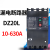 塑壳漏电断路器 DZ20L-250A/4300 四极工业漏电保护器 160A 125A 4p