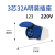 定制适用工业插头防水防爆航空插头对接插座连接器三相电3芯4芯5孔16A/32A 3芯32A明装插座