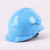 OIMG中国南方电网安全帽 ABS电力施工帽 工地防砸帽送变电透气帽 南方 南方电网湖蓝色
