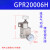 减压阀气动精密调压阀GPR200-06/300-08/10/400-15H/LM GPR20006L GPR20006H0.01-0.8Mpa高压