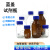蓝盖试剂瓶螺纹口玻璃丝口瓶化学广口试剂瓶玻璃样品瓶实验密封瓶定制 蓝盖棕色 100ml