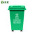 天枢30L垃圾桶带盖大容量大号塑料有轮回收分类商用户外室外办公室绿色(厨余垃圾)标准款有轮