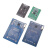 MFRC-522 RC522 RFID射频识别 IC卡感应模块 送S50复旦卡/钥匙扣 IC白卡
