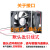 台湾三巨 12V24V散热风扇 直流 电柜机柜 电焊机 变频器 轴流风机 702512V011A