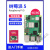 树莓派5 Raspberry Pi 5代 套件 Linux开发板 Arm Cortex-A76 无卡基础套件(4G主板)