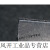 吸油毯地面大面积 工业车间走廊PE覆膜防滑防渗漏厚 吸油吸水地毯 黑色一卷30米标准()