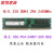 三星16G 32G DDR4 ECC REG  PC4-2133P 2400T 2666V服务器内存 镁光 32G 2R*4 2400T