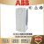 ABB风水泵变频器 ACS510-01-031A-4/-038A-4/-046A-4/-060A-4 ACS510-01-031A-4 需另配 15KW