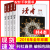 读者/意林/青年文摘合订本组合文学文摘作文素材期刊杂志2023年新期读者35周年珍藏版 【全年珍藏】读者合订本2016年