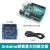 arduino uno r3 物联网学习套件开发板创客scratch图形化编程 r4 arduino主板+USB线 + V5扩展板