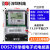 科技深圳科陆DDS720型国家电网式电表单相智能峰谷220V电度表 DDS720型 5(60)A上1月/上2月电量