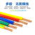 珠江电线国标4mm2.5平方1.5家装16多股25铜芯软线BVR10 国标BVR多股软线黄色100米 1.5平方毫米