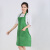 围裙定制LOGO印字工作服宣传厨房女男微防水礼品图案广 桃皮绒:绿色