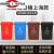 定制上海版无盖分类垃圾桶大号商用物业小区长方形干湿可回收有害 上海版20升带盖 红色有害 送1卷