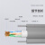 祥来鑫 电梯网络监控通信电缆非屏蔽四芯超五类网线带钢丝一体随行线〔抗拉型〕1米 XLX-WT4
