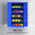 JN JIENBANGONG重型工具柜车间储物柜五金零件收纳柜多功能铁皮柜  蓝色内四板
