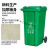 适用户外垃圾桶大号容量工业分类厨余室外带盖商用大型环卫箱干湿挂车 80L加厚：绿色 厨余垃圾