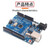 舒姆（COFORCARE） （D1 UNO R3开发板）开发板套件 兼容arduino 主板ATmega328P改进版单片机单位：个