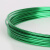 1/2mm彩色铝线 DIY手工制作材料铝丝 自行车工艺品饰品造型摆件 深绿色 1MM 10米/扎