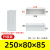 京开隆 AG/F型防水接线盒 塑料端子盒户外防水监控电源盒AG250*80*85