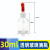玻璃滴瓶棕色避光指示剂瓶滴瓶头透明精油瓶实验用小滴管带乳胶帽 透明滴瓶[30ml]