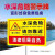 定制做鱼塘警示提示禁止钓鱼游泳水深危险铝板pvc反光膜告示SN1599 SSWX-5 20*30cm塑料板