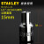 史丹利12.5MM系列公制6角标准套筒 15mm 86-515-1-22（15个起订）