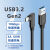 USB3.2 Gen2数据线转Typec适用苹果15刷机线iphone手机ipad硬盘盒 弯头[USB-A转C]USB3.2 - 10Gbp 2m