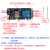 Sinilink欣易联WIFI手机远程控制继电器模块5V 智能家居手机P WFMS国际版本