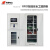 华泰（huatai）HT-GJG-RFID31安全工具柜RFID智能型一拖一 2200*1100*600,1.2mm台